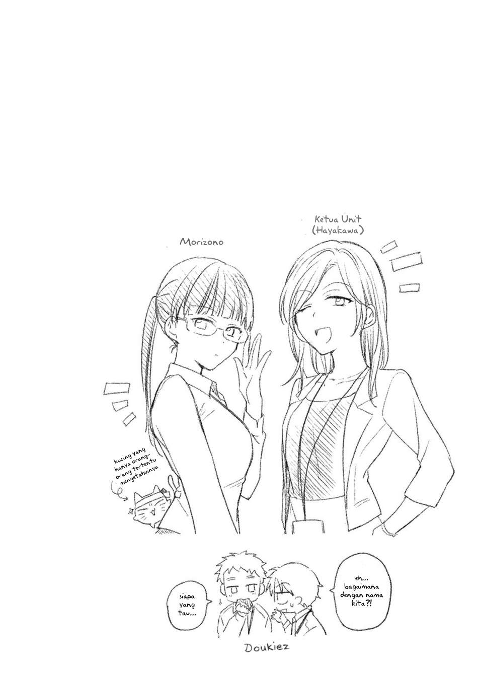 Kono Kaisha ni Suki na Hito ga Imasu Chapter 04 Gambar 16